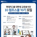점프스쿨 이미지