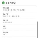 부평국민체육센터 3 이미지