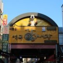 역곡상상시장상인회 이미지