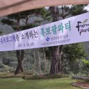 마고촌 이미지