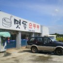 학정주유소 Daum카페