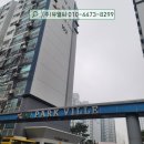 부경파크빌아파트 | 천안비둘기퇴치 두정동 부경파크빌 아파트 실외기 비둘기퇴치 후기