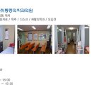 대인제통마취통증의학과의원 이미지