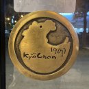 교촌치킨소하 - 광명시 기아로 20 | 교촌치킨소하