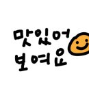 금화왕돈까스김포운양점 이미지