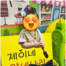 베이비어린이집 이미지