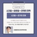 신림평온정신건강의학과의원 이미지