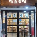 힐링커피공방
