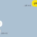 양파수산