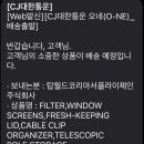 주식회사탑월드 이미지