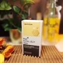 RoyalJelly | 뉴질랜드 헬스오션 Health Ocean 로열젤리, 오클랜드 현지 법인 나웰에서 직구한 후기