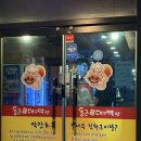 통큰막창 | 초벌해서 더 맛있는 테크노폴리스맛집 '통큰대구막창' 재방문 후기