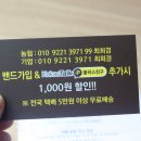 마이찡오