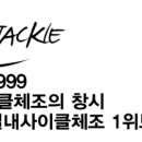 제이와이스피닝