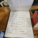 버즈 로스터스