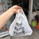 세븐일레븐 의정부평화로점 | 의정부포장맛집 낮달초밥 &amp; 사시미, 퀄리티 좋은 초밥 집에서 편하게 즐기기