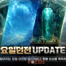 블루포션게임즈(주) 이미지