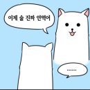 &#39;25.06 (1) 여름이 시작되었군요