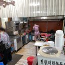 마성식당 - 문경시 | 마성식당