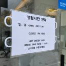 미태리 파주금촌점 이미지