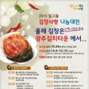 김치타운 이미지