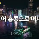 남산미래여행사