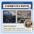 대백마트(율하점) 이미지