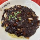 강동-길동-1128 | 강동 중식 맛집 오형제반점 길동사거리점 짜장면 짬뽕 탕수육 격파 후기