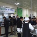 충주시청구내식당 이미지