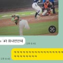 생명(조각) | [260624-25] 한화이글스 vs 두산베어스 대전 한화생명 볼파크 포수후면석 100b 혼자 직관 후기