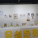 유화 B반 이미지