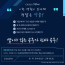 윤채영수학학원