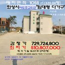 화성시＜임대수익형"원룸건물"＞- 마도면"3층 다가구"(719-34672) 이미지