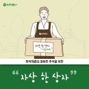 (주)화인컴퍼니 이미지