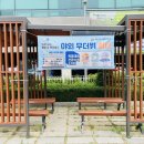 그늘막113 이미지