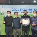 공단 당구클럽 이미지