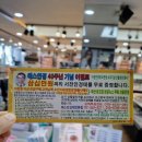 예스착한안경 이미지