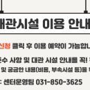 경기섬유종합지원센터 이미지