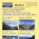 반디스테이 이미지