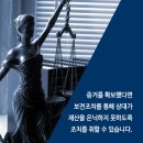 법무법인대서양