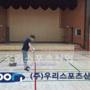 관산체육관 이미지