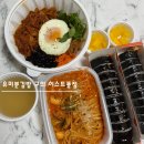구의김밥 | 구의역 김밥 맛집 ‘유미분김밥 구의 이스트폴점’ 포장 후기