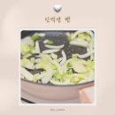 쿡하우스 | 나폴리맛피아 권성준팬 닥터하우스 키토산쿡웨어 실제 후기