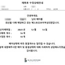 베스트오브미여성의원 이미지