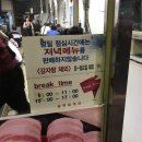 호남고기마을 이미지