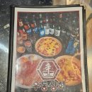 구월동 우동맛집 우동상회 구월동로데오광장점 구월동2차술집