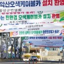 설악산오색펜션 이미지