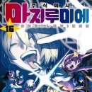 주식회사만인 이미지