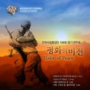 제160회 정기연주회 이미지