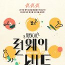 런웨이 스토리